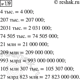    : 4 .; 207 .; 2031 .; 74 505 .; 21 ; 209 ; 993 ; 15  307 .; 27  823 .4 .  : 4...