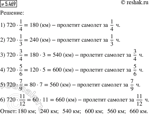  .5.469    5   2, 