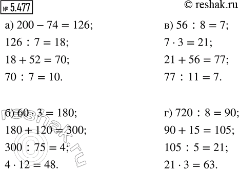  .5.477    5   2, 