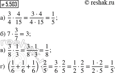  .5.503    5   2, 