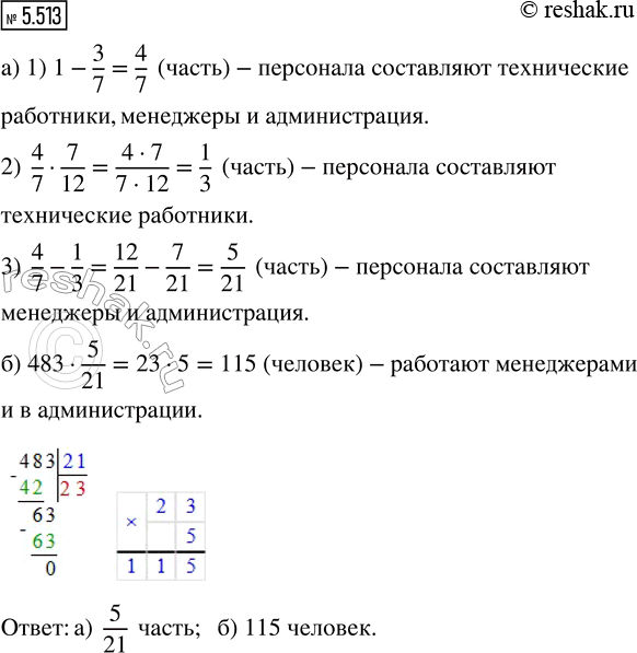  .5.513    5   2, 