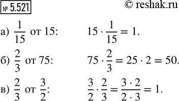  .5.521    5   2, 