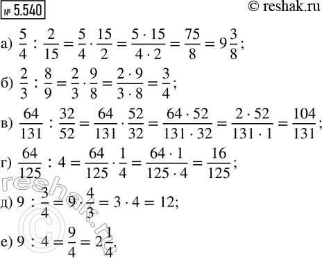  .5.540    5   2, 