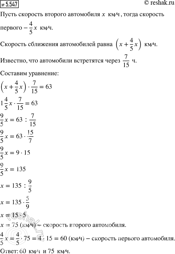  .5.547    5   2, 