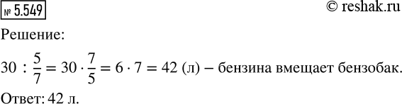  .5.549    5   2, 