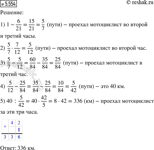  .5.554    5   2, 