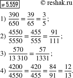  .5.559    5   2, 