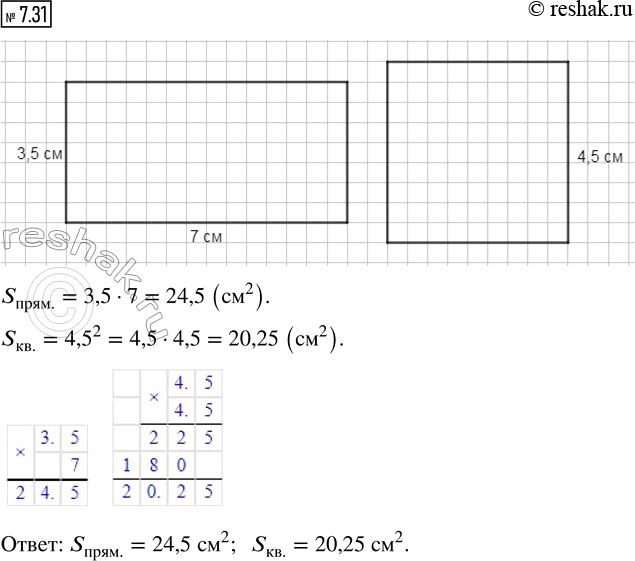  .7.31    5   2, 