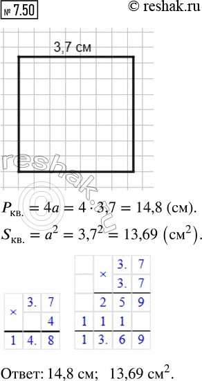  .7.50    5   2, 