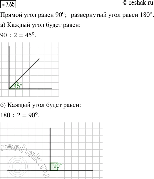  .7.65    5   2, 