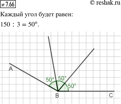  .7.66    5   2, 