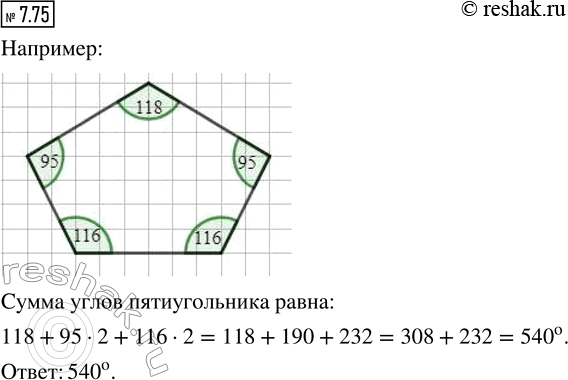  .7.75    5   2, 