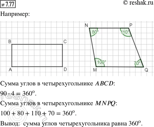  .7.77    5   2, 