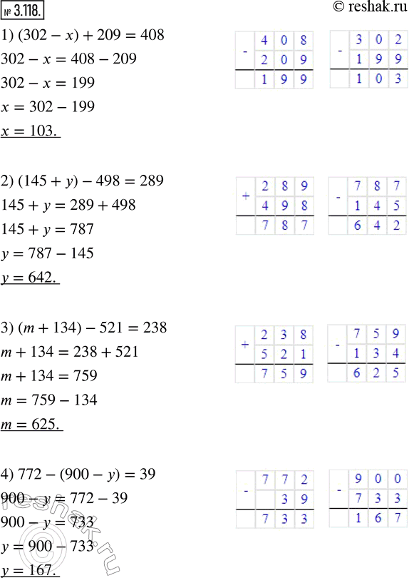  3.118.         ,    :1)  302  x   408  209;2)  498  ...