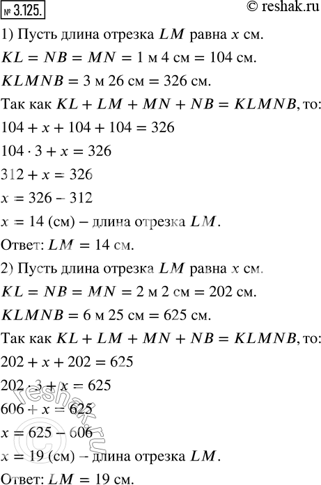  3.125.      (.51):1)   KLMNB  3  26 .    KL, NB  MN  1  4 .   ...