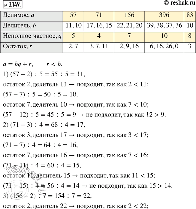  .3.149    5   1, 