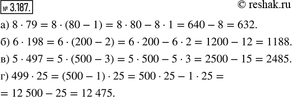  3.187.        :) 8  79;   ) 6  198;   ) 5  497;   ) 499  25.   a-b=c  ...