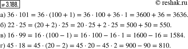  3.188.        :) 36  101;   ) 22  25;   ) 16  99;   ) 45  18.   a+b=c ...