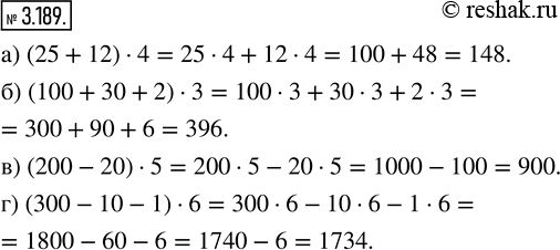  3.189. :) (25 + 12)  4;        ) (200 - 20)  5;) (100 + 30 + 2)  3;   ) (300 - 10 - 1)  6.  :- ...