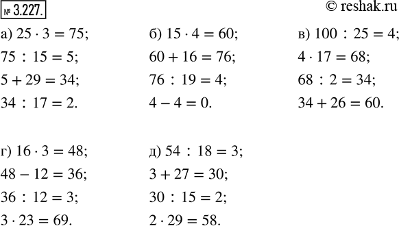  3.227. :) 25  3;   ) 15  4;   ) 100 : 25;   ) 16  3;   ) 54 :...