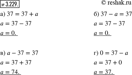  3.229.  :) 37 = 37 + a;   ) 37 - a = 37;   ) a - 37 = 37;   ) 0 = 37 - a.   a+b=c    a     b    ,   c  ...