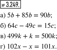  3.249.  :) 5b + 85b;   ) 64c - 49c;   ) 499k + k;   ) 102x - x.  :-  .  ,...