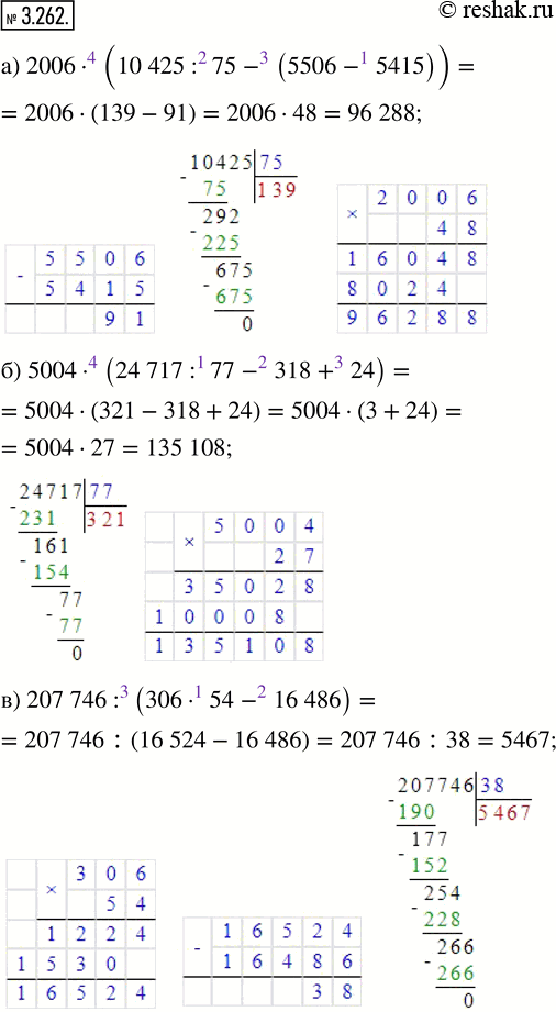  3.262.   :) 2006  (10 425 : 75 - (5506 - 5415));) 5004  (24 717 : 77 - 318 + 24);) 207 746 : (306  54 - 16 486);) 9984 : 48 - 14...