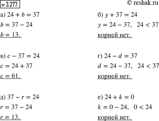  3.277.   :) 24 + b = 37;   ) c - 37 = 24;   ) 37 - r = 24;) y + 37 = 24;   ) 24 - d = 37;   ) 24 + k = 0.   a+b=c    a...