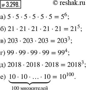  3.298.     :) 5  5  5  5  5  5;    ) 203  203  203;     ) 2018  2018  2018;) 21  21  21  21  21;   ) 99  99 ...