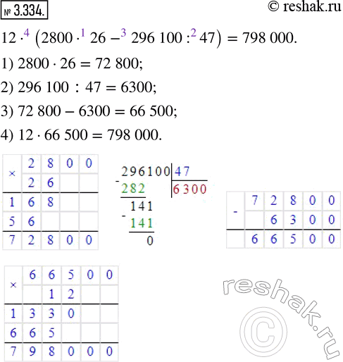  .3.334    5   1, 