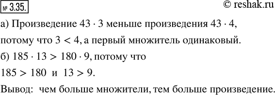  3.35. )    : 43  3  43  4?  .) ,  185  13 > 180  9. ...