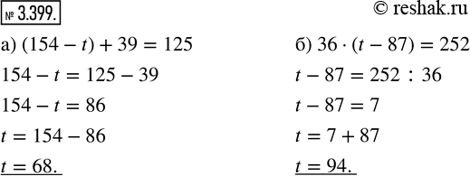  3.399.   :) (154 - t) + 39 = 125;   ) 36  (t - 87) =...