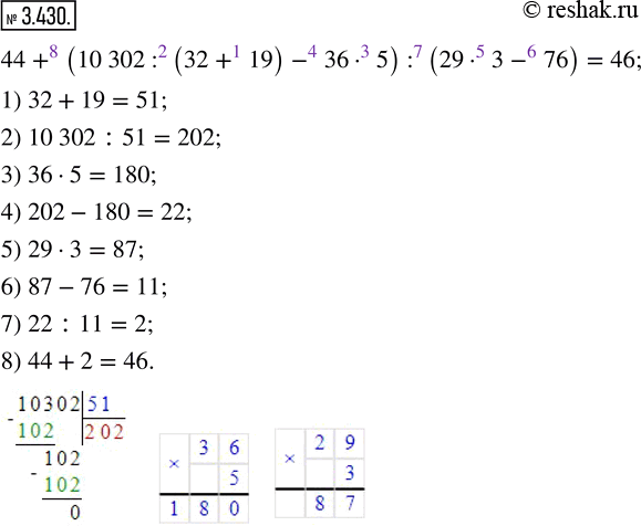  .3.430    5   1, 