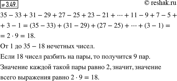  3.49.         :35 - 33 + 31 - 29 + 27 - 25 + 23 - 21 + ... + 11 - 9 + 7 - 5 + 3 -...