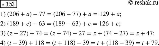  3.53.  :1) (206 + a) - 77;   2) (189 + c) - 63;   3) (z - 27) + 74;   4) (t - 39) + 118.  ,    ,...