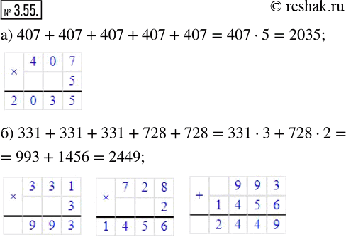  3.55.   :) 407 + 407 + 407 + 407 + 407;   ) 331 + 331 + 331 + 728 + 728.     ,  ...