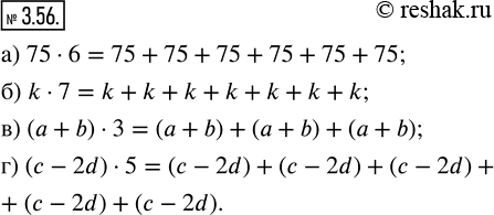  3.56.     :) 75  6;   ) k  7;   ) (a + b)  3;   ) (c - 2d) ...