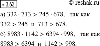  3.63.  ,    (   >):) 245  678  332  713;   ) 8983  1142  6394  998.    () ,...