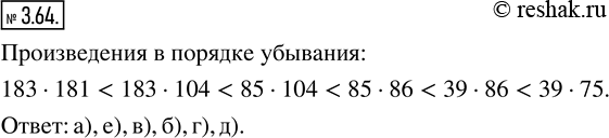  3.64.     :) 183  181;   ) 85  86;   )85  104;   ) 39  86;   ) 39  75;   ) 183  104.  ...