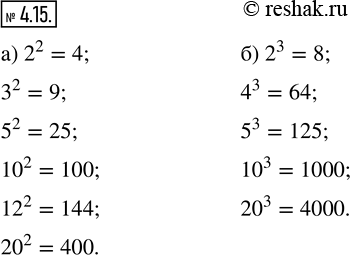  4.15. )    2; 3; 5; 10; 12; 20.)    2; 4; 5; 10;...