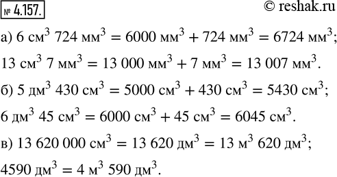  4.157.   :) : 6 ^3 724 ^3; 13 ^3 7 ^3;) : 5 ^3 430 ^3; 6 ^3 45 ^3;)   : 13 620 000...