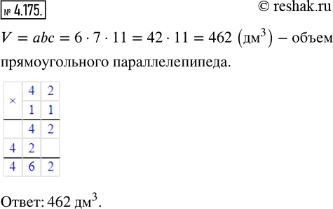  4.175.     (. .94),  KN = 6 , KD = 7 , LN = 11 .     ...