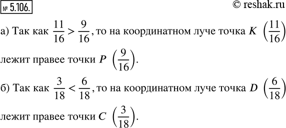  5.106.       :) K (11/16)  P (9/16);   ) C (3/18)  D...