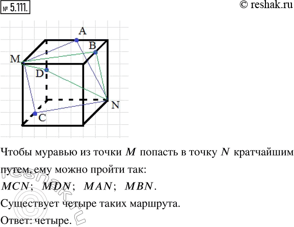  5.111.     ,   .     -     (. 31)  ?   ...