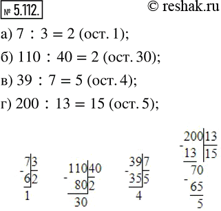  5.112.   :) 7  3;   ) 110  40;   ) 39  7;   ) 200 ...