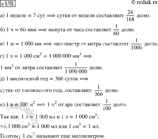  5.113.   :)   ;       ) 1 ^3  ;)   ;        )    ;)   ;    ) 1 ^2...