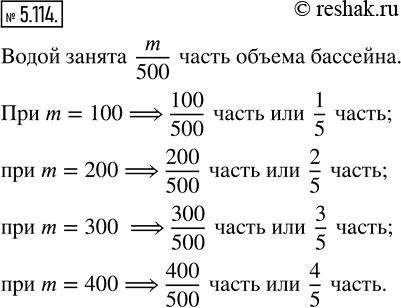  5.114.     500   m  .      ?    m = 100; m = 200; m = 300; m =...