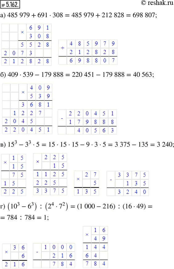  5.162.  :) 485 979 + 691  308;    ) 15^3 - 3^3  5;) 409  539 - 179 888;    ) (10^3 - 6^3) : (2^4 ...