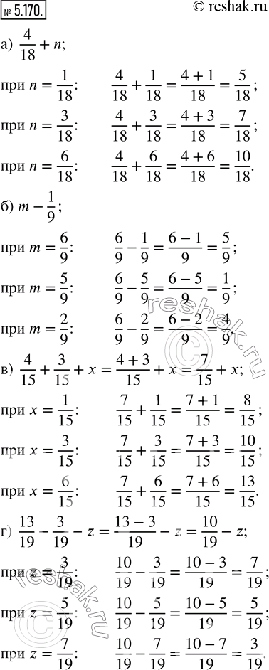  5.170.   :) 4/18 + n  n,  1/18, 3/18  6/18; ) m - 1/9  m,  6/9, 5/9  2/9; ) 4/15 + 3/15 + x  x,  1/15, 3/15...