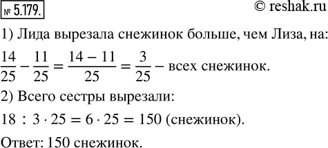  5.179. Ѹ       .   11/25  ,    14/25  .    ,  ...